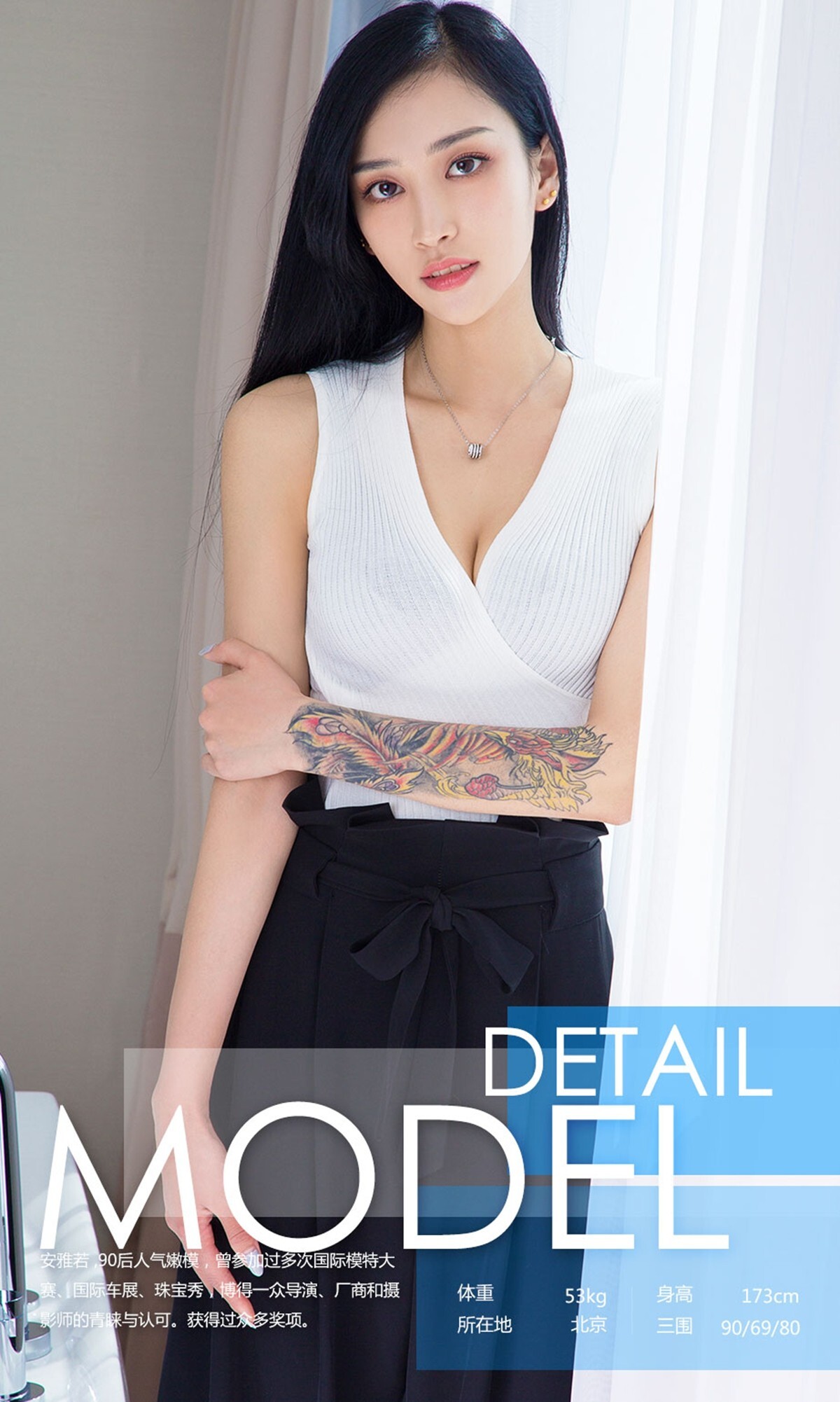 [尤果爱尤物]APP2017 No.720 安雅若